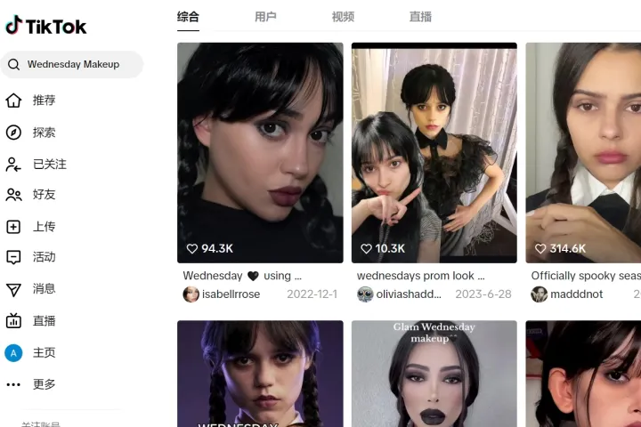 TikTok欧美美妆广告投放要点：本地化表达制胜策略