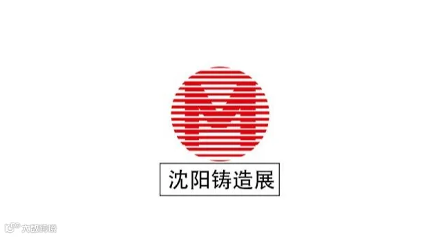 2026年中国（上海）国际压铸工业展览会_门票_时间地点_会刊名录-世展网
