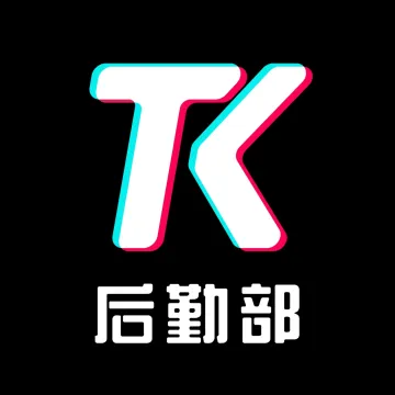 TikTokshop专业服务商开店