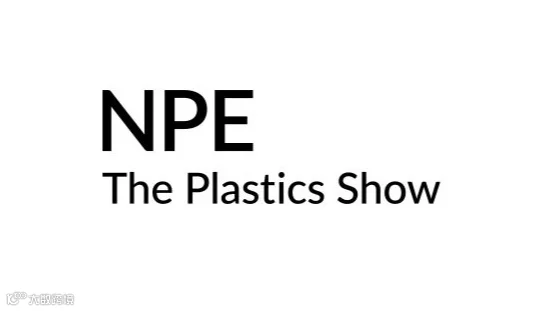 2027年美国奥兰多塑料橡胶工业展览会 NPE
