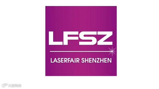 2026年深圳国际激光及光电技术展览会 LFSZ