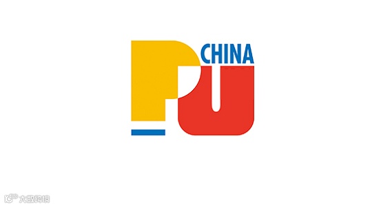 2026年中国国际聚氨酯展览会