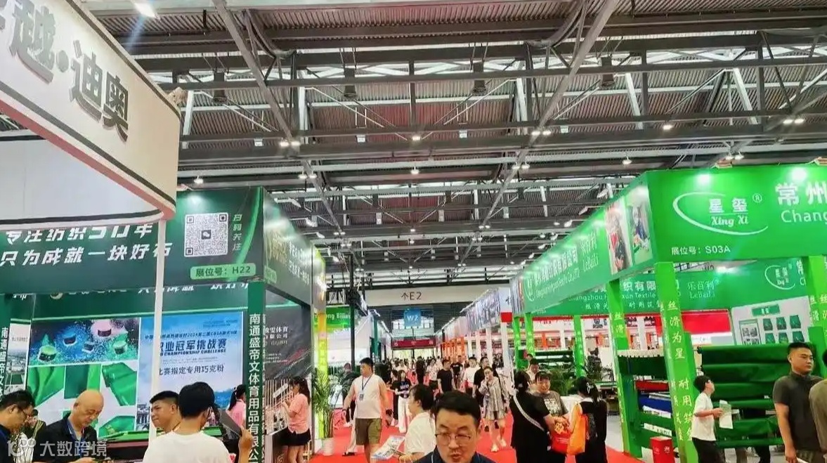  2026第二届郑州台球产业展览会暨全国台球产业链发展大会