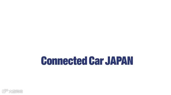 2027年日本东京车联网技术展览会