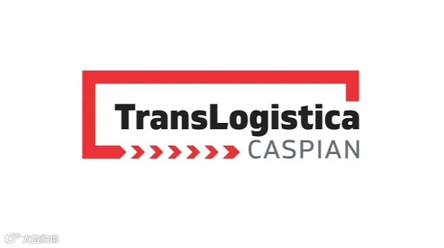 2026年阿塞拜疆巴库运输物流展览会