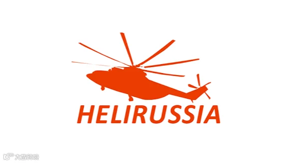 2026年俄罗斯莫斯科直升机展览会 HeliRussia