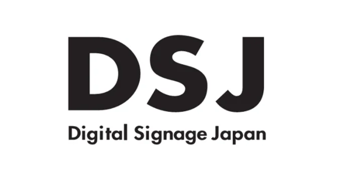2026年日本东京广告标识、数字标牌显示展