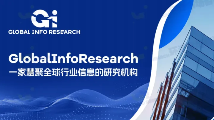 2031年将达1103百万美元：热敏基材用粉末涂料市场规模的发展趋势与前景