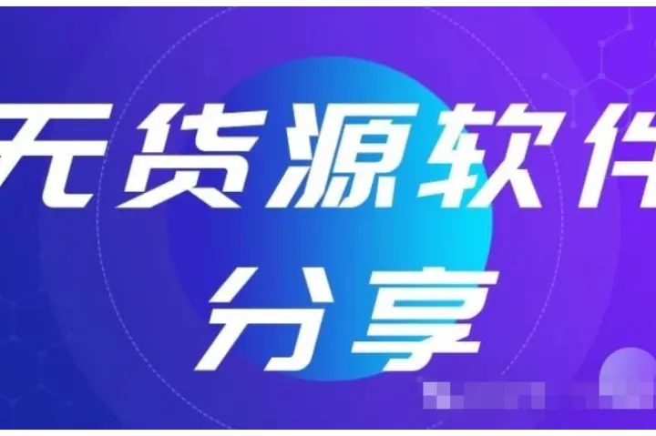 拼多多客服用什么软件接待？开店怎么上传商品？