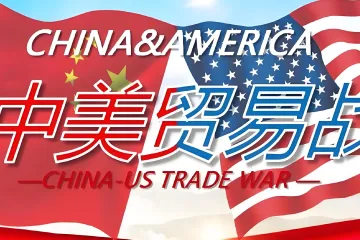 90天降税期，船司集体涨价，港口严重塞港，外贸人该如何破局？