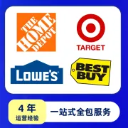 北美跨境平台一站式入驻