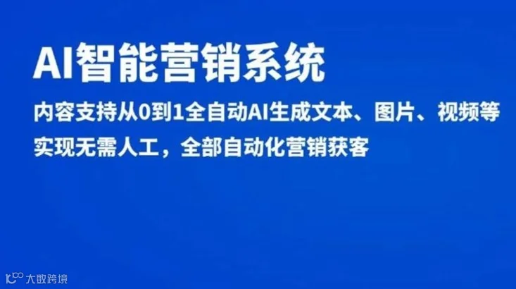 ai智能营销，企业如何利用新媒体矩阵精准获客