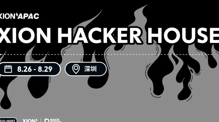 深圳！XION Hacker House｜Build with Dave, Join the Pro