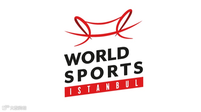 2026年土耳其体育用品及健身用品展览会