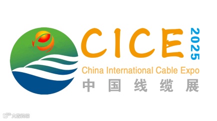 2026年中国(郑州）国际电线电缆及线材产业展览会 CICE