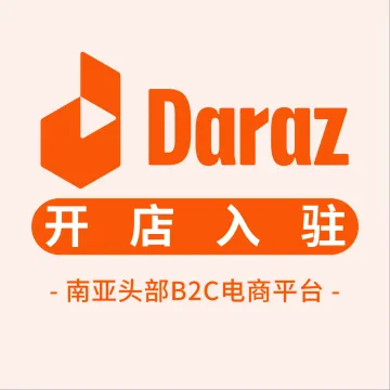 Daraz开店入驻丨把握南亚五国蓝海市场
