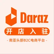 Daraz开店入驻