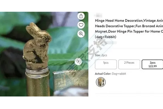 25-cv-01884，动物铰链头匿名袭击，大量涉案店铺被TRO冻结！