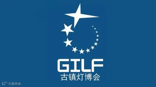 2026年春季古镇灯博会-中山灯饰展