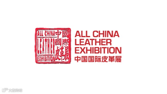 2026年中国国际皮革展-上海皮革展