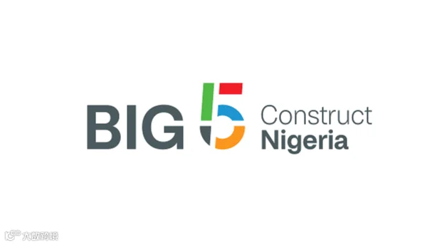 2026年尼日利亚建材、卫浴五金、制冷五大行业展览会 Big5 Construct Nigeria