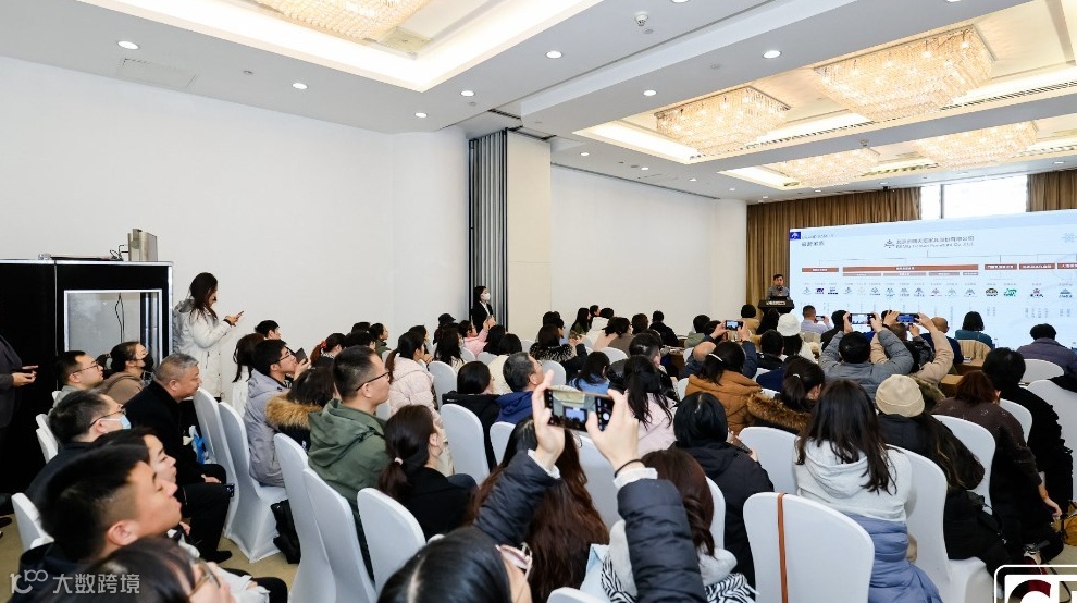 适老化家居设计交流会