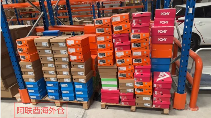 阿联酋海外仓