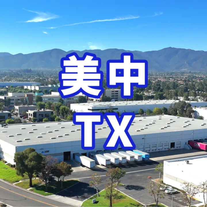 【安美海外仓】全美中大件海外仓首选