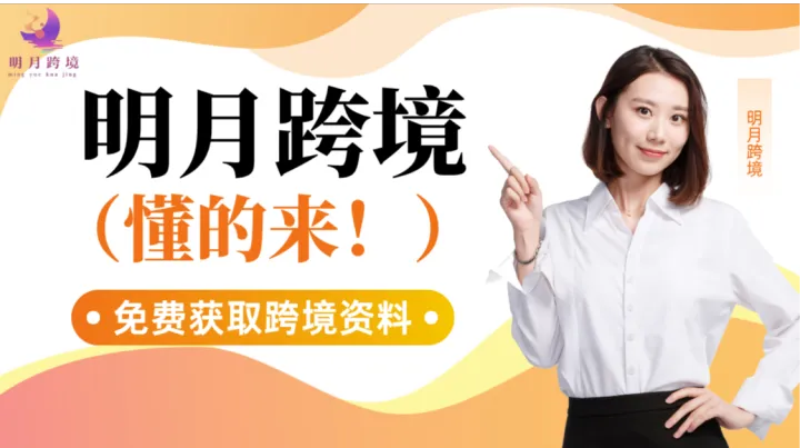 2026年HomeDepot<em>账号</em><em>怎么</em><em>申请</em>和入驻？家得宝该如何快速入驻？