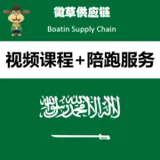 微草Noon运营视频课｜0-1入门教学+3个月一对一实战陪跑