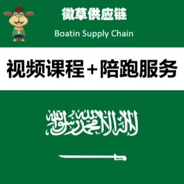 微草Noon运营视频课|0-1入门<em>教学</em>+3个月一对一实战陪跑