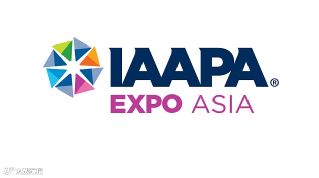 2026年香港亚洲主题公园及游乐设备展览会IAAPA IAAPA Expo Asia