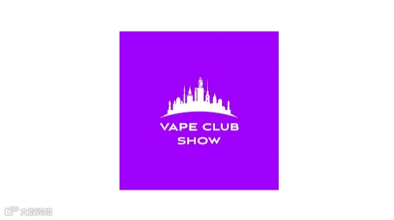 2026年俄罗斯电子烟展览会 Vape Club Show