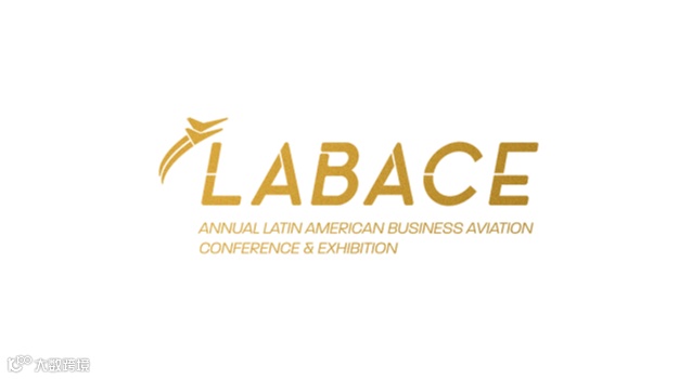 2025年巴西圣保罗公务航空展览会 LABACE