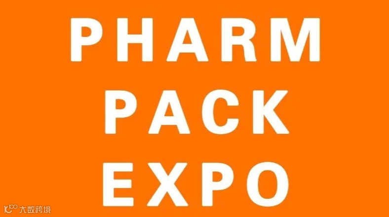 2026年上海世界醫(yī)藥包裝展 PHARM PACK EXPO