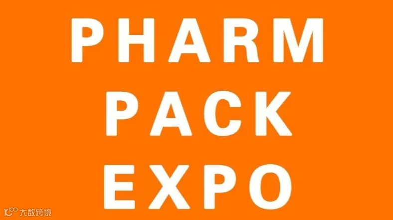 2026年上海世界医药包装展 PHARM PACK EXPO