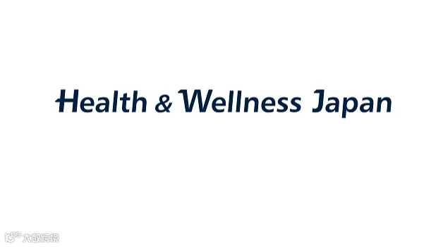 2027年日本东京健康产业展览会 Health&Wellness Japan