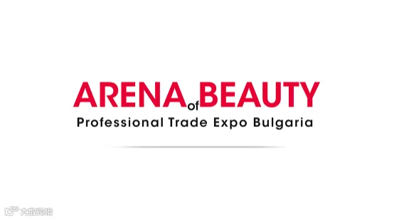 2027年保加利亚美容展 ARENA OF BEAUTY