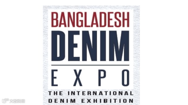 2026年孟加拉国际牛仔服装及纺织展览会（秋季）