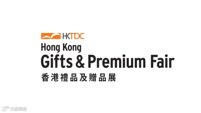 2026年香港礼品及赠品展览会