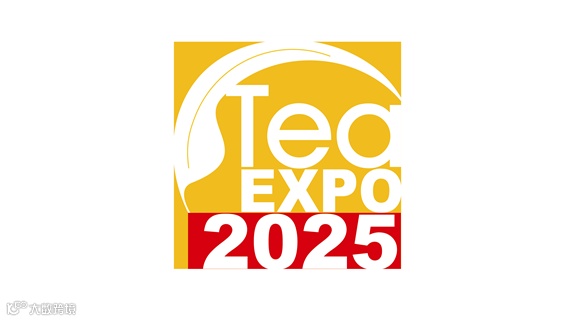 2026年广州春季茶叶展-广州茶博会 TEA EXPO