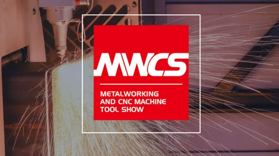 2026第26届中国国际工业博览会-数控机床与金属加工展