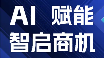 6.10 杭州 TKshop策略分享会