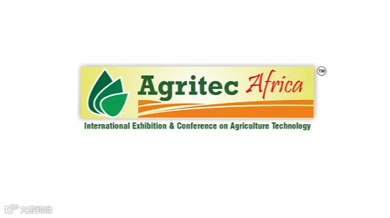 2026年肯尼亚内罗毕农业技术展览会 Agritec Africa
