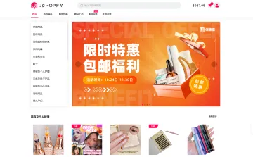 产品截图