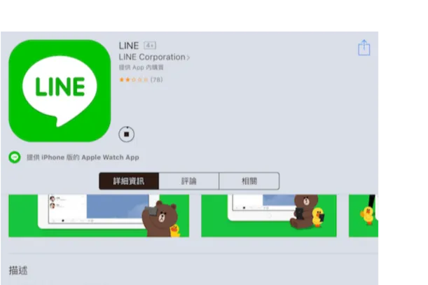家居厨具清洁品牌出海台湾市场，借助 Line Ads 广告投放孵化爆品的成功要素