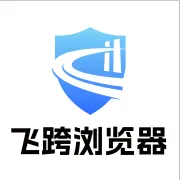 飞跨浏览器丨多店铺管理浏览器，安全运营