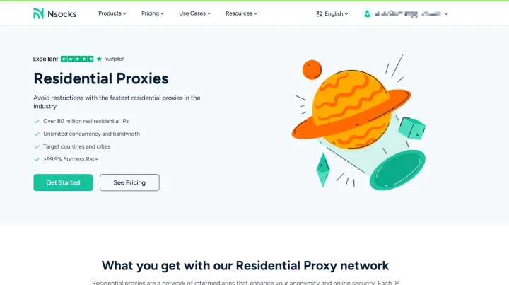 2025年最值得信赖的代理