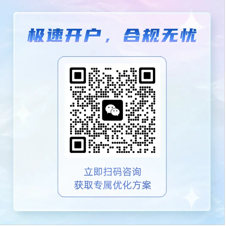 Criteo广告账户开户+代投