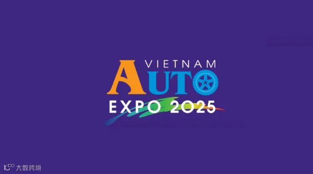 2026年越南河内汽车及摩托车工业展览会 VIETNAM AUTO EXPO